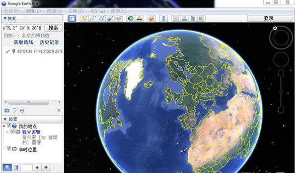 Google Earth破解补丁