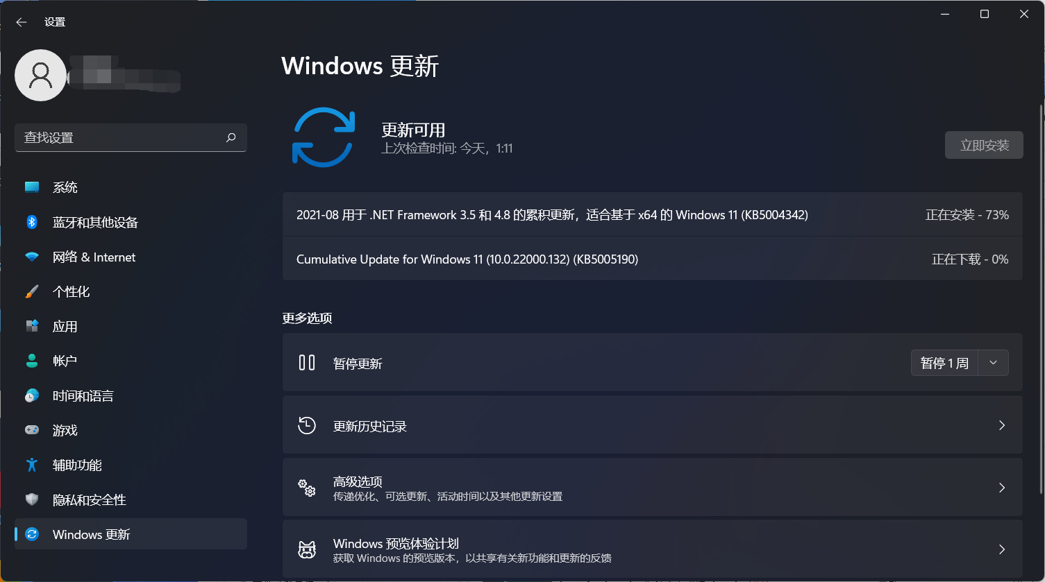 微软Cumulative Update for Windows11(