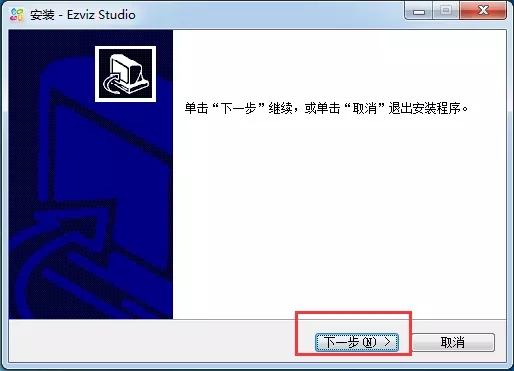Ezviz Studio