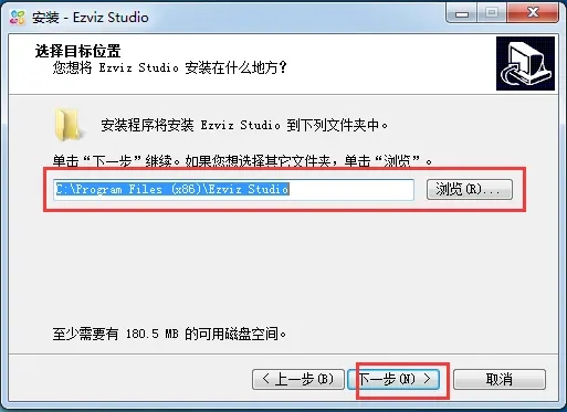 Ezviz Studio