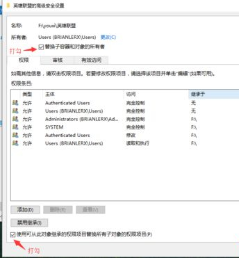 Win10重装后英雄联盟闪退怎么办?