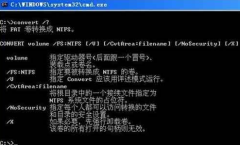 电脑cmd指令代码有哪些？电脑指令代码大全cmd详细介绍