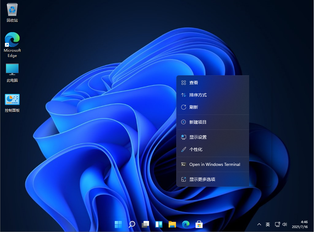 Win11精简平板专用系统 V2021