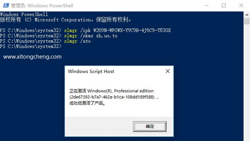 重装系统无法激活系统怎么办?