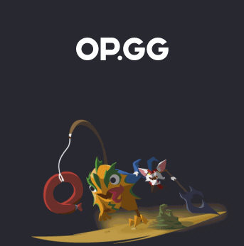 OPGG客户端