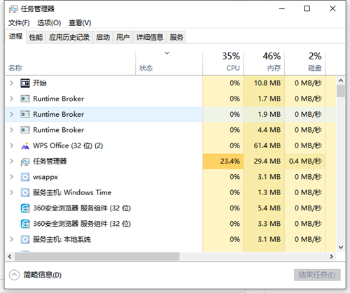 Win10桌面图标消失了怎么办？