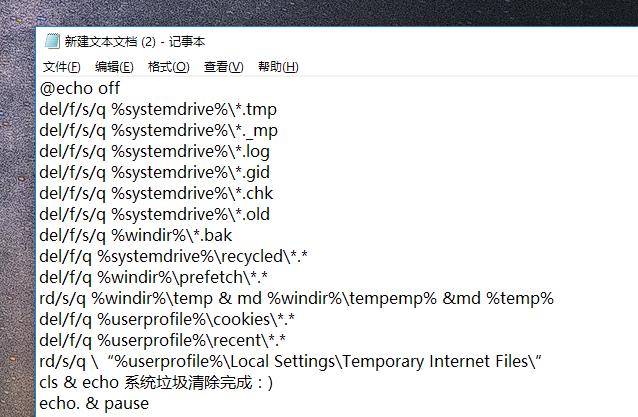 Win10系统注册表清理教程