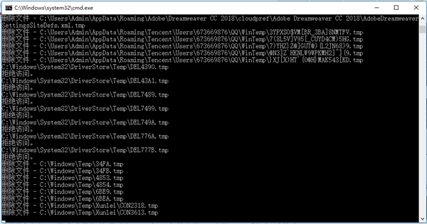 Win10系统注册表清理教程