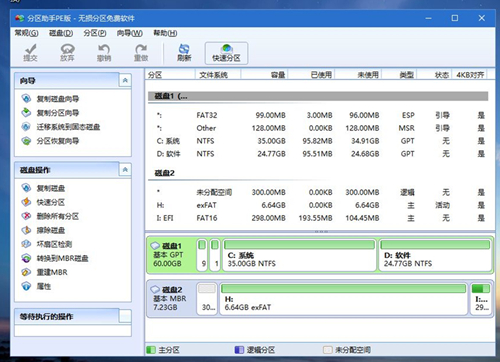 华硕T100ta如何重装系统?