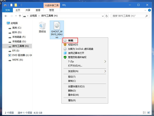 华硕T100ta如何重装系统?
