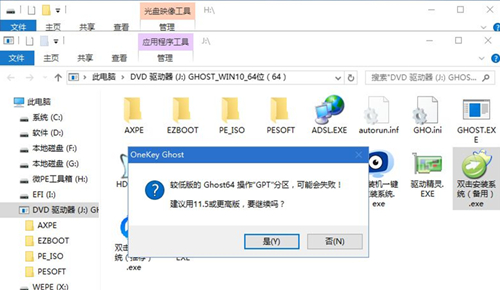 华硕T100ta如何重装系统?