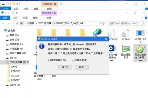 华硕T100ta如何重装系统?