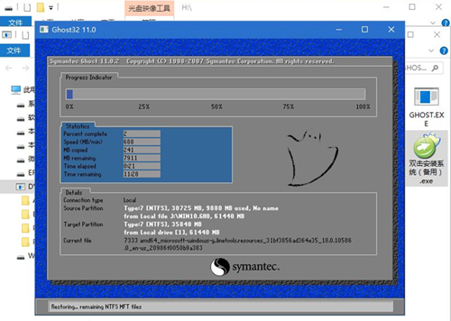 华硕T100ta如何重装系统?