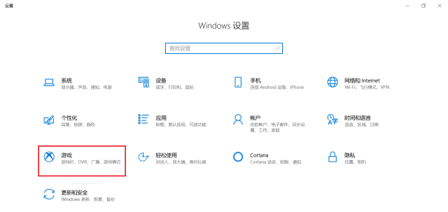 Win10有哪些鲜为人知的神奇模式?