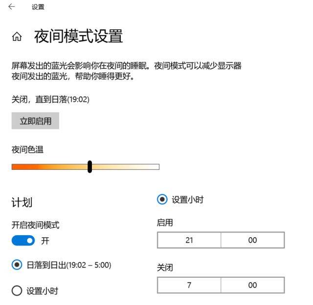 Win10有哪些鲜为人知的神奇模式?