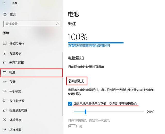 Win10有哪些鲜为人知的神奇模式?