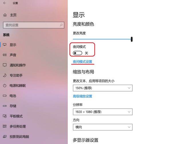 Win10有哪些鲜为人知的神奇模式?