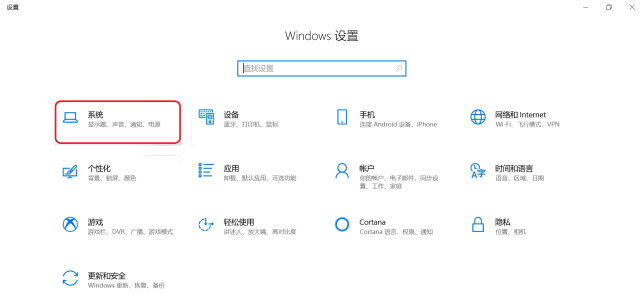 Win10有哪些鲜为人知的神奇模式?