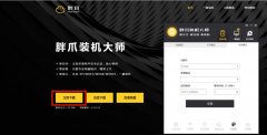 Surface怎么重装系统？Surface重装系统教程