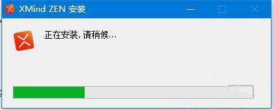 XMind ZEN注册机