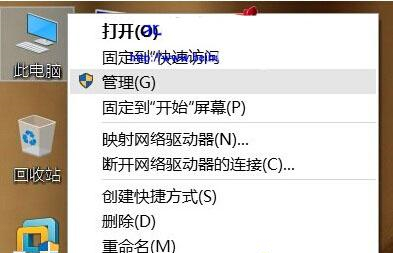 Win10如何查看开机用时?