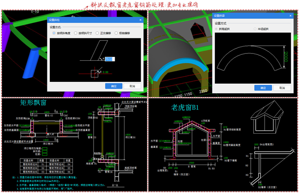 广联达bim土建算量 GTJ