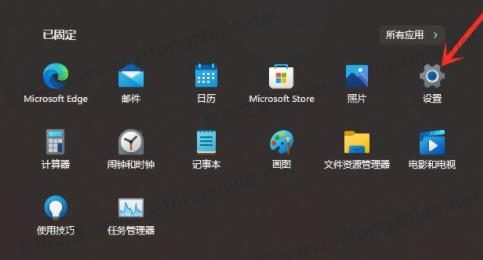 Win11推荐的项目怎么关闭?