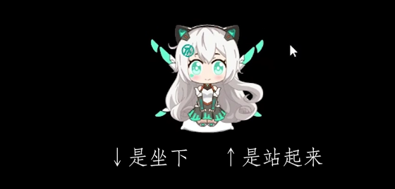 华硕天选姬桌面宠物