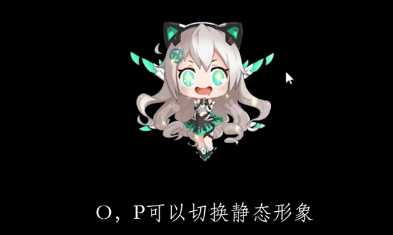华硕天选姬桌面宠物