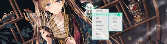 华硕天选姬桌面宠物