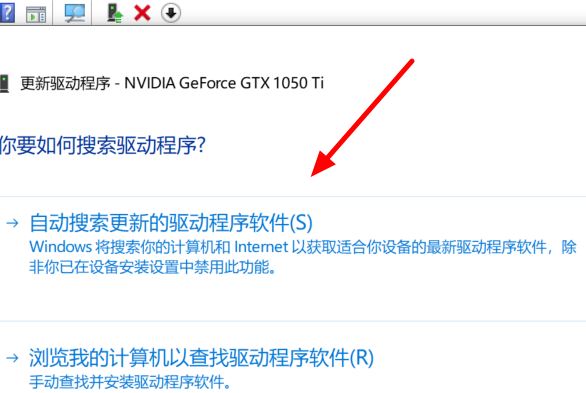 Win10系统2004显卡驱动提示错误解决办