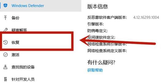 Win10怎么开启VT虚拟化?