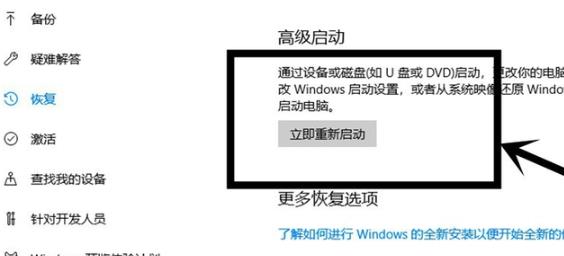 Win10怎么开启VT虚拟化?