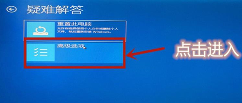 Win10怎么开启VT虚拟化?