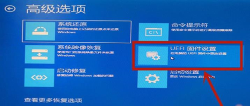 Win10怎么开启VT虚拟化?