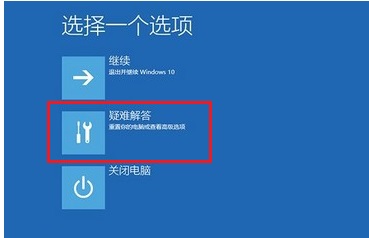 重装Win10之后界面一直转圈怎么办?