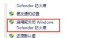 Win11字库无法安装解决方法