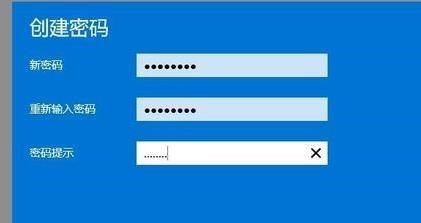 Win11系统设置开机登录密码