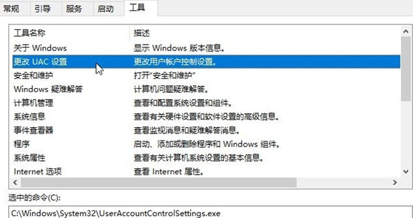 Win10hello指纹设置不了怎么办?