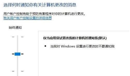 Win10hello指纹设置不了怎么办?