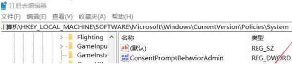 Win10hello指纹设置不了怎么办?