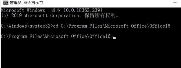 Win10更新后Office失效处理方法