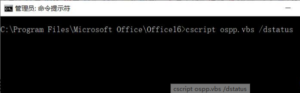 Win10更新后Office失效处理方法