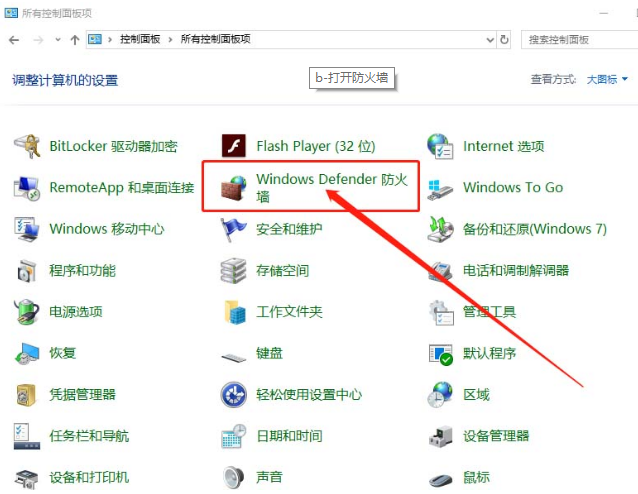 Win10搜索最新GeForce驱动程序时遇到错