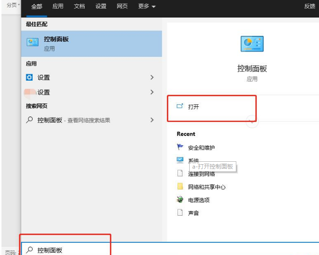 Win10搜索最新GeForce驱动程序时遇到错