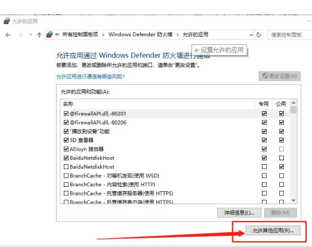 Win10搜索最新GeForce驱动程序时遇到错