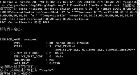Win10关闭驱动自动更新的操作方法