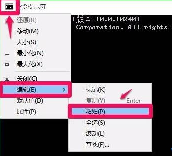命令提示符修复系统Win10
