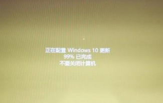 in10更新一半卡住了解决方法