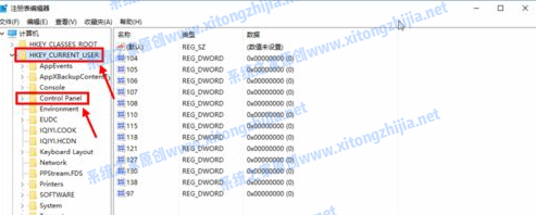 Win10电脑怎么开启护眼模式?